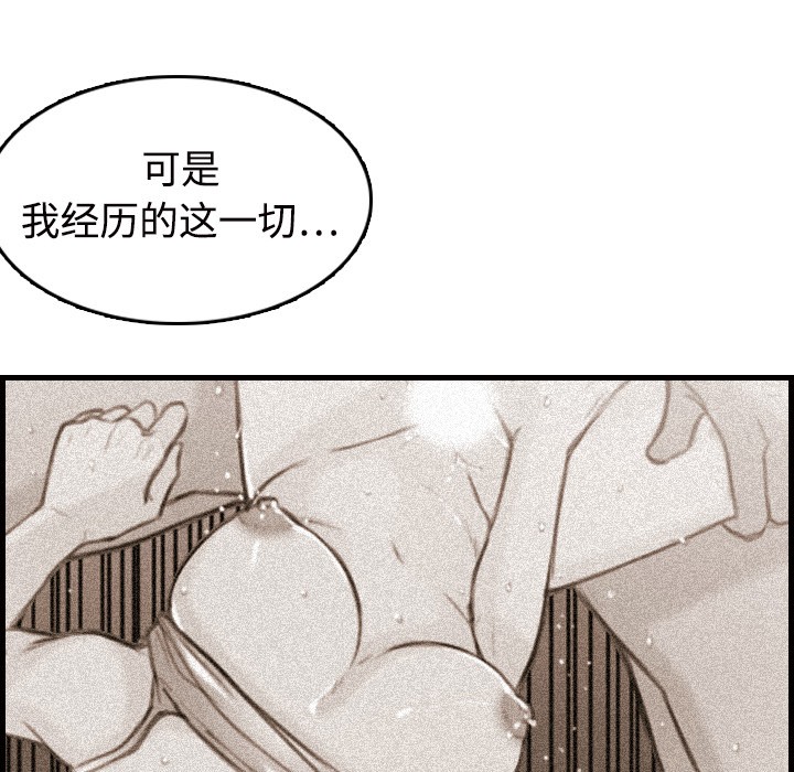 第11话-炼狱鬼岛-freexcomic.com（第15张）