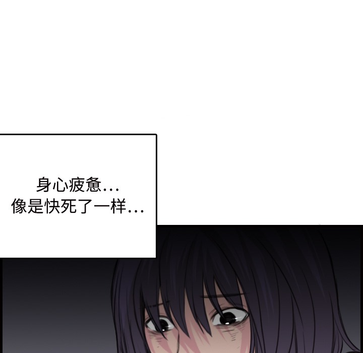 第11话-炼狱鬼岛-freexcomic.com（第19张）