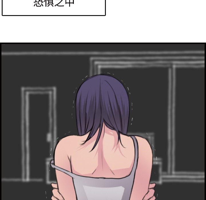 第11话-炼狱鬼岛-freexcomic.com（第21张）