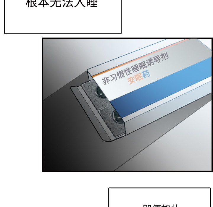 第11话-炼狱鬼岛-freexcomic.com（第23张）