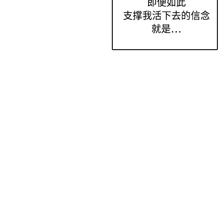 第11话-炼狱鬼岛-freexcomic.com（第24张）