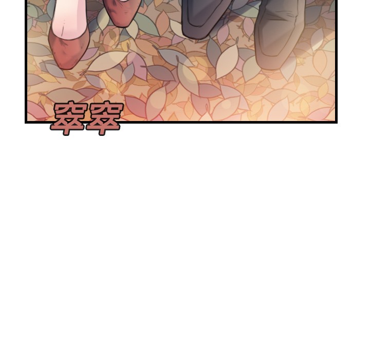 第14话-炼狱鬼岛-freexcomic.com（第7张）