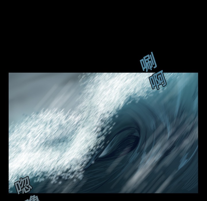 第15话-炼狱鬼岛-freexcomic.com（第12张）