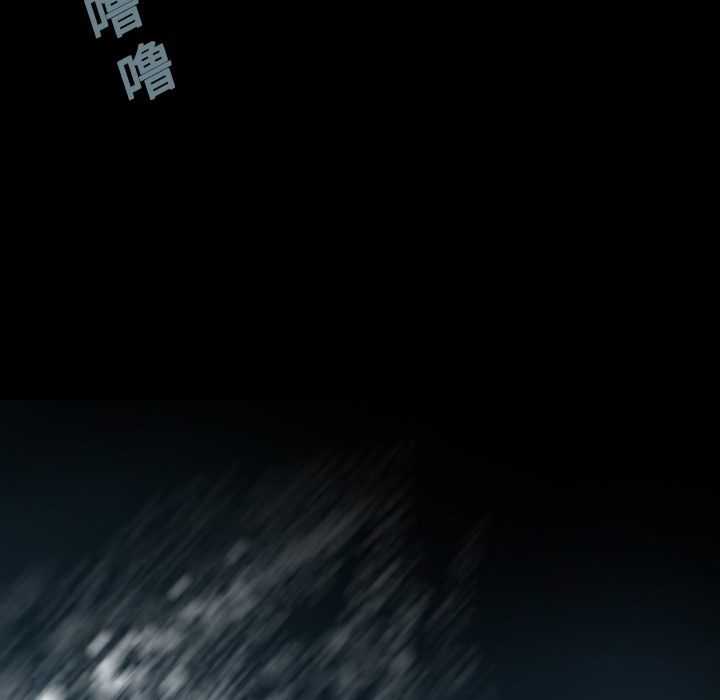 第15话-炼狱鬼岛-freexcomic.com（第13张）