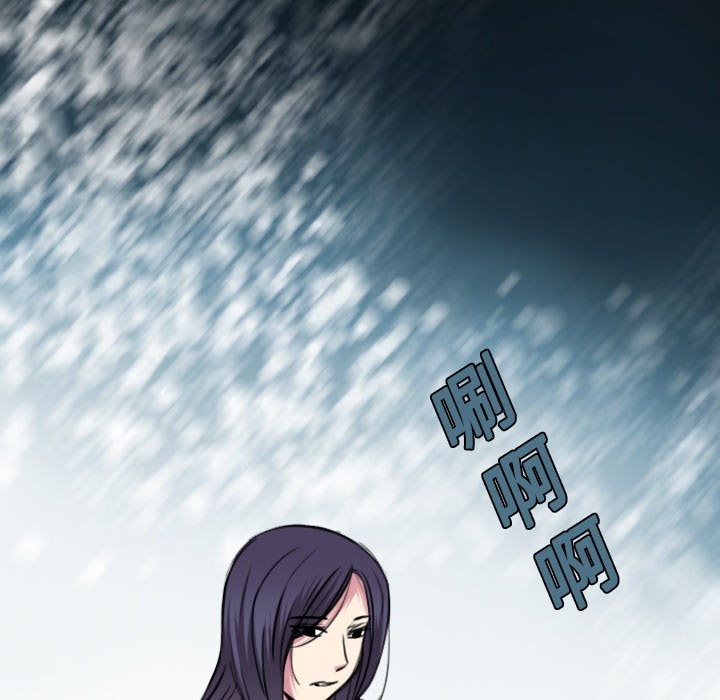 第15话-炼狱鬼岛-freexcomic.com（第14张）