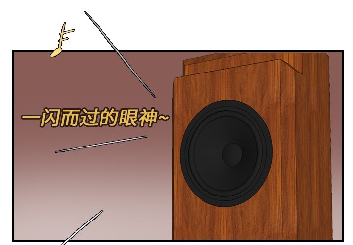 第16话-炼狱鬼岛-freexcomic.com（第4张）