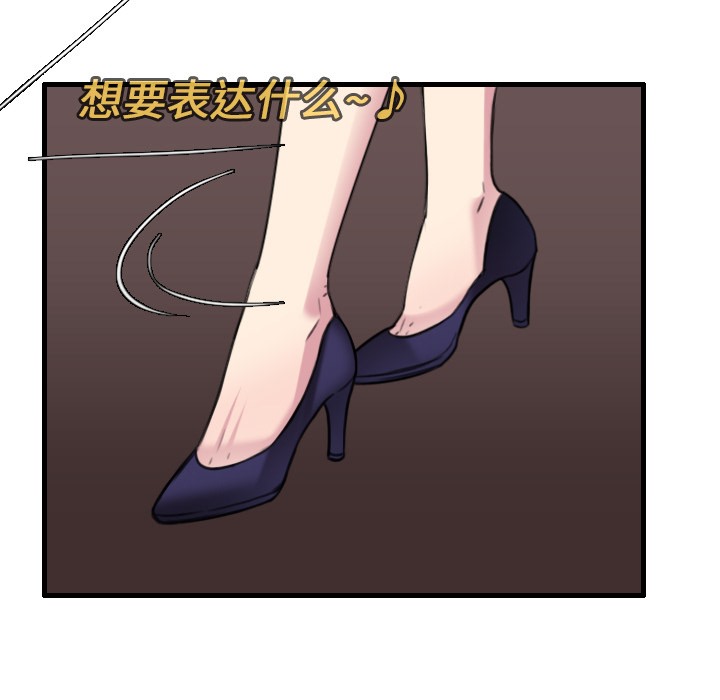 第16话-炼狱鬼岛-freexcomic.com（第5张）