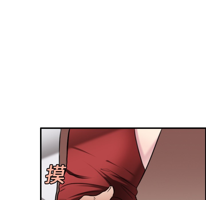 第16话-炼狱鬼岛-freexcomic.com（第6张）