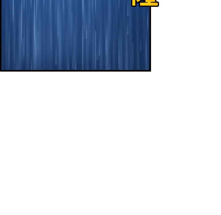 第18话-炼狱鬼岛-freexcomic.com（第11张）