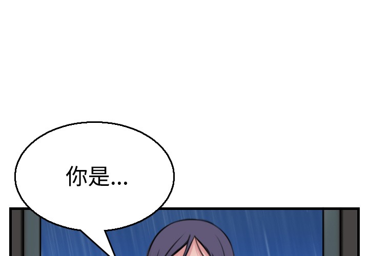 第19话-炼狱鬼岛-freexcomic.com（第1张）