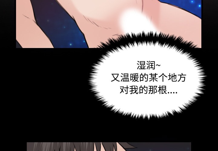 第20话-炼狱鬼岛-freexcomic.com（第3张）