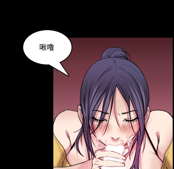 第20话-炼狱鬼岛-freexcomic.com（第8张）