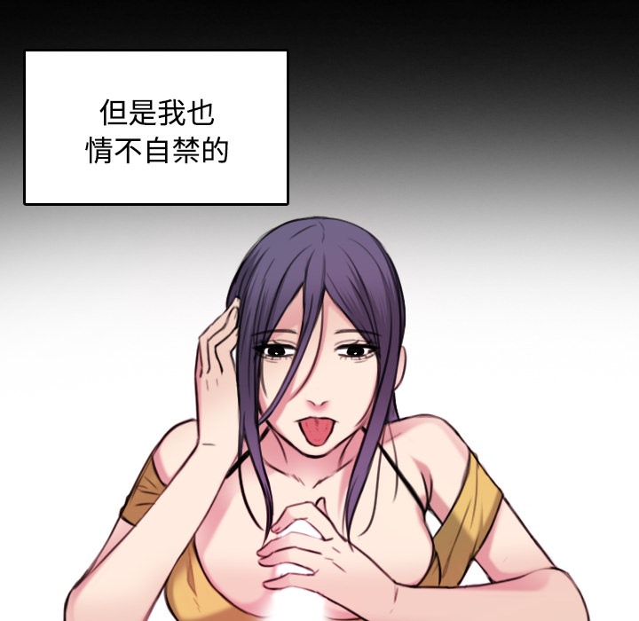 第20话-炼狱鬼岛-freexcomic.com（第14张）