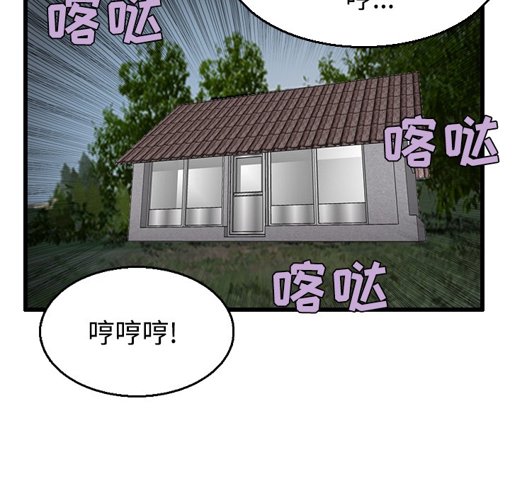 第21话-炼狱鬼岛-freexcomic.com（第12张）