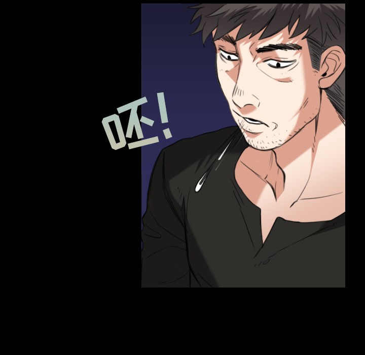 第22话-炼狱鬼岛-freexcomic.com（第14张）
