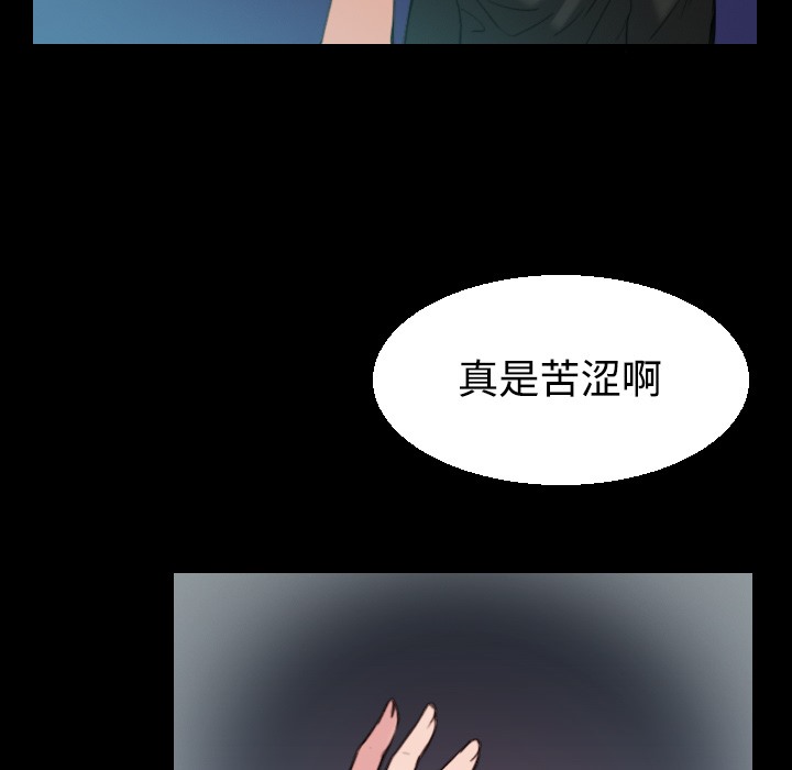 第22话-炼狱鬼岛-freexcomic.com（第16张）