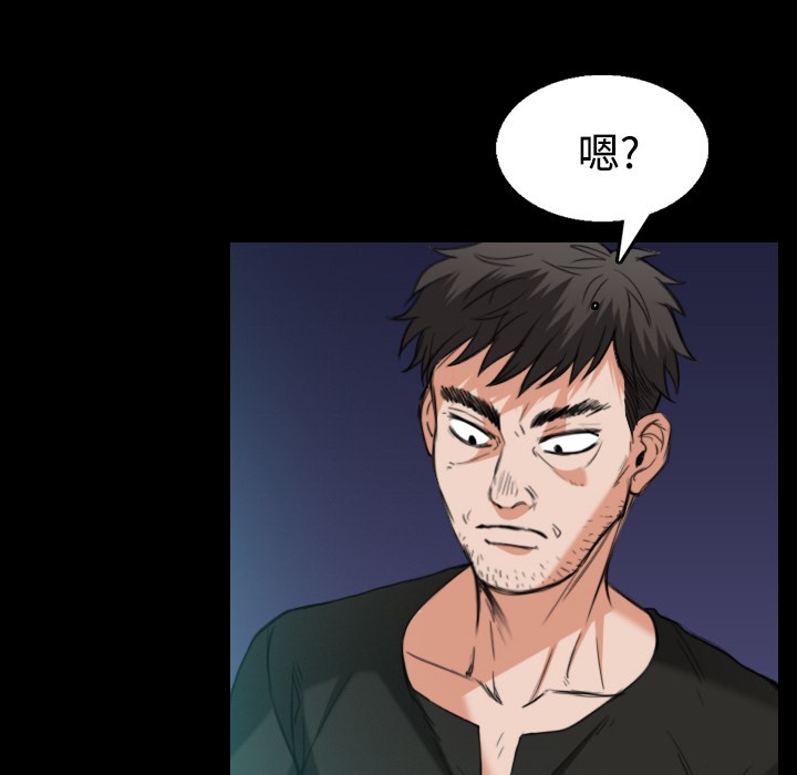 第22话-炼狱鬼岛-freexcomic.com（第22张）