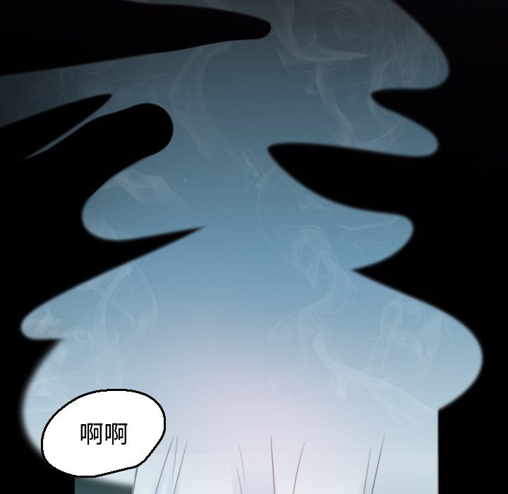第22话-炼狱鬼岛-freexcomic.com（第29张）