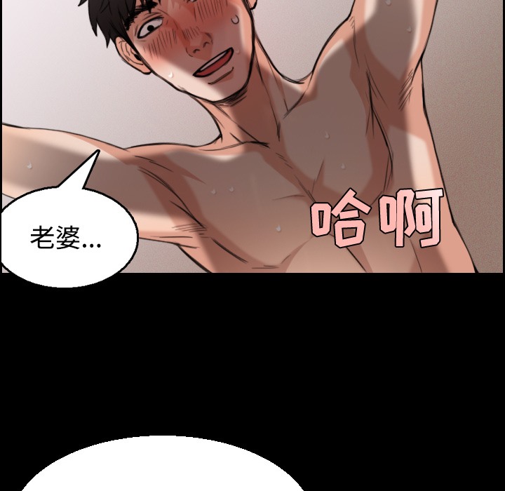 第22话-炼狱鬼岛-freexcomic.com（第34张）