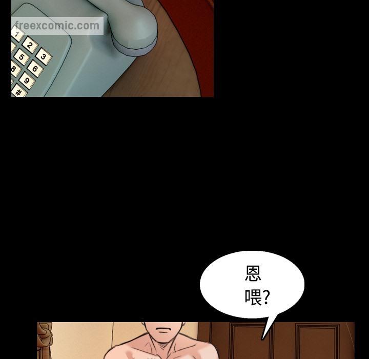 第22话-炼狱鬼岛-freexcomic.com（第50张）