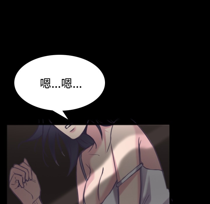 第26话-炼狱鬼岛-freexcomic.com（第5张）