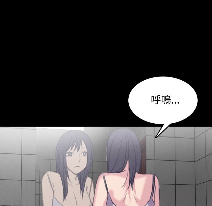 第26话-炼狱鬼岛-freexcomic.com（第10张）