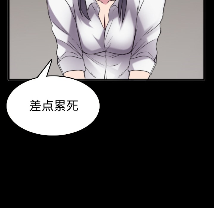 第26话-炼狱鬼岛-freexcomic.com（第32张）