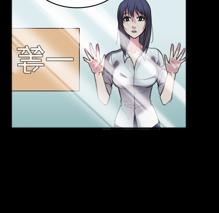 第26话-炼狱鬼岛-freexcomic.com（第36张）