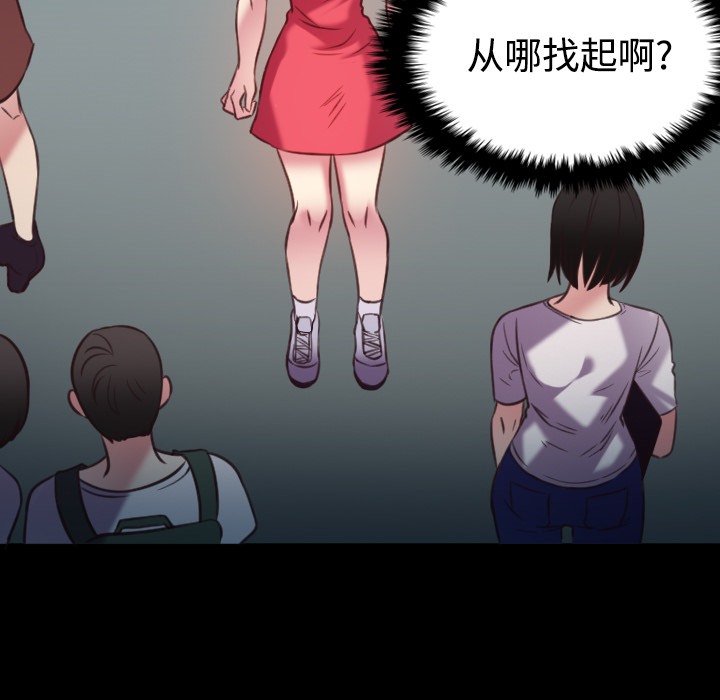 第27话-炼狱鬼岛-freexcomic.com（第10张）