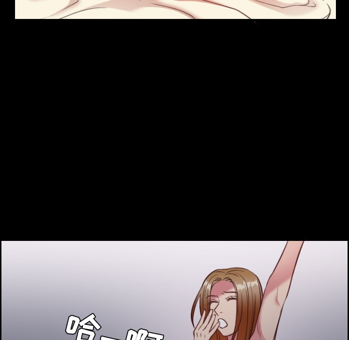 第27话-炼狱鬼岛-freexcomic.com（第23张）