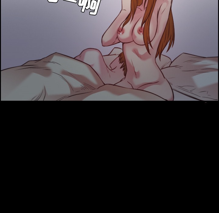 第27话-炼狱鬼岛-freexcomic.com（第24张）