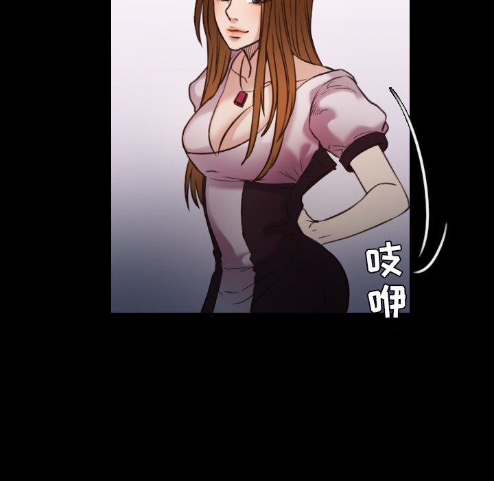 第27话-炼狱鬼岛-freexcomic.com（第37张）