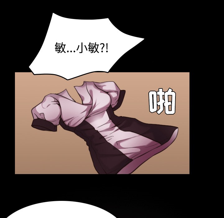 第27话-炼狱鬼岛-freexcomic.com（第38张）