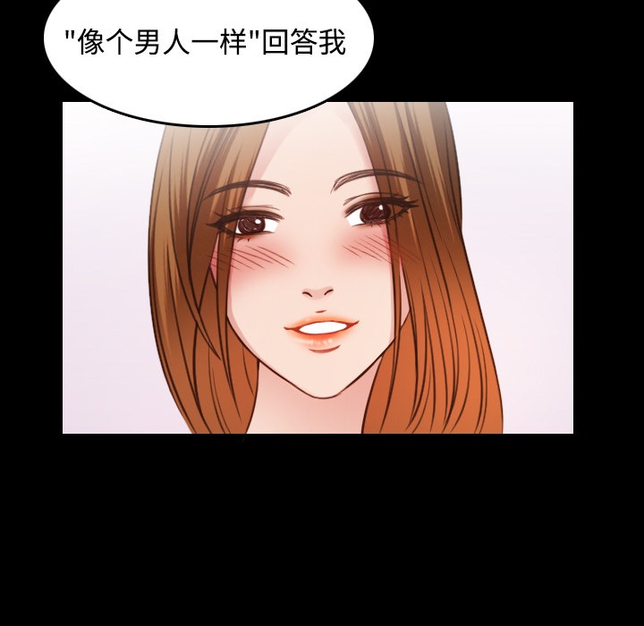 第27话-炼狱鬼岛-freexcomic.com（第41张）