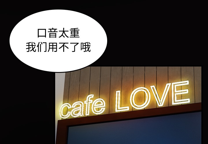 第28话-炼狱鬼岛-freexcomic.com（第4张）