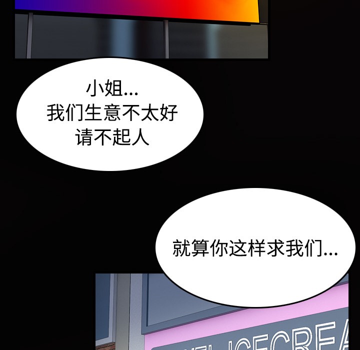 第28话-炼狱鬼岛-freexcomic.com（第6张）