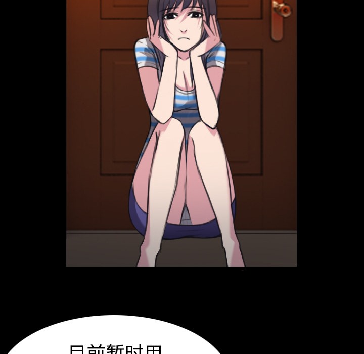 第28话-炼狱鬼岛-freexcomic.com（第10张）