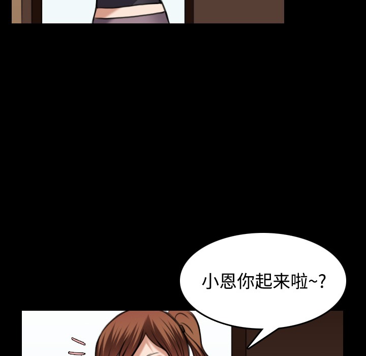 第28话-炼狱鬼岛-freexcomic.com（第13张）