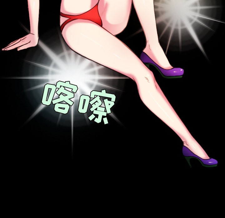 第29话-炼狱鬼岛-freexcomic.com（第27张）