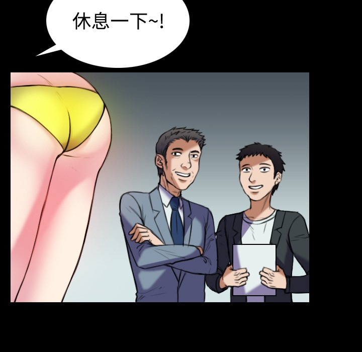第29话-炼狱鬼岛-freexcomic.com（第31张）