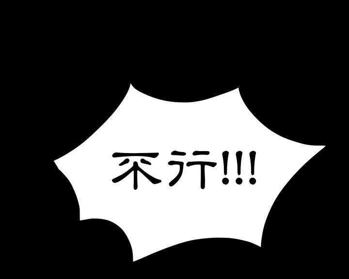 第30话-炼狱鬼岛-freexcomic.com（第11张）