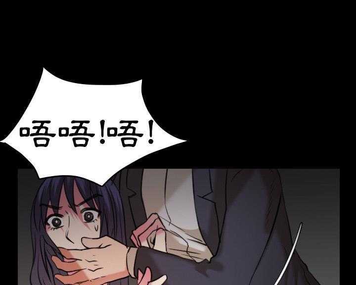 第30话-炼狱鬼岛-freexcomic.com（第12张）