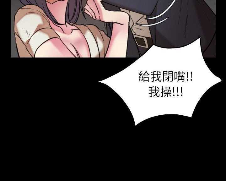 第30话-炼狱鬼岛-freexcomic.com（第13张）