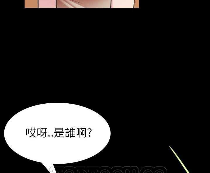 第31话-炼狱鬼岛-freexcomic.com（第9张）