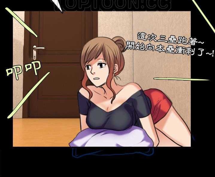 第31话-炼狱鬼岛-freexcomic.com（第10张）