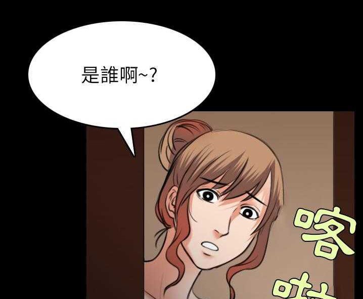 第31话-炼狱鬼岛-freexcomic.com（第11张）