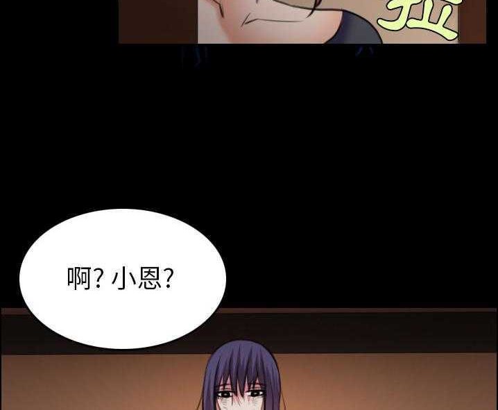 第31话-炼狱鬼岛-freexcomic.com（第12张）