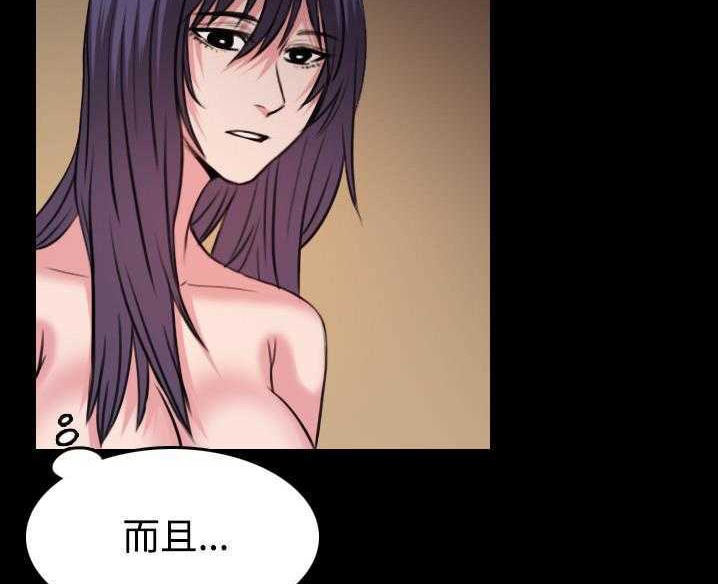 第32话-炼狱鬼岛-freexcomic.com（第5张）