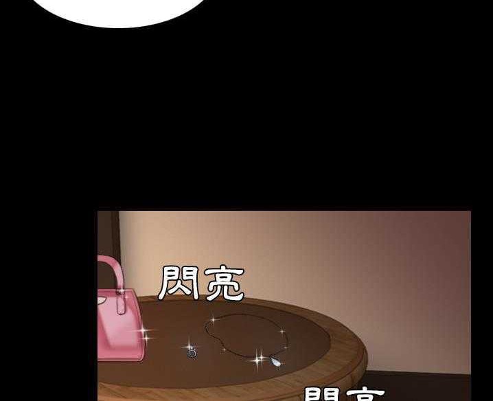 第32话-炼狱鬼岛-freexcomic.com（第6张）