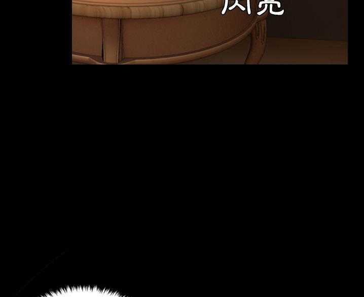 第32话-炼狱鬼岛-freexcomic.com（第7张）